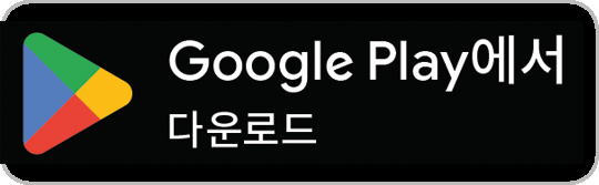 Get it on Google Play