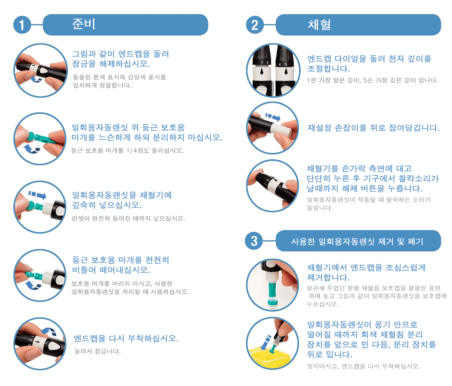 Image: SITEASSETS REBRANDING KOREA MICROLET NEXT GRAPHIC